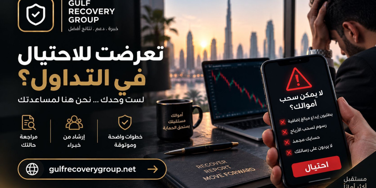 تحقق من مصداقية أي منصة تداول عبر طلب السحب مرفوض وش أسوي
